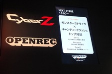 【TGS 2014】『モンスト』のミクシィと、『キャンディクラッシュ』のking.comと、スマホ広告を手掛けるCyberZが語るゲームマーケティングのいま