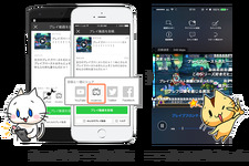 スマホゲーム実況録画SDKが「ニコ動」と連携、まずは『ブレイブ フロンティア』で実況可能に