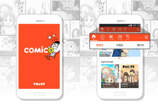 NHN PlayArt、電子書籍サービス「comico」を韓国でも提供開始 画像