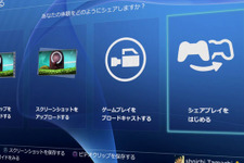 PS4「システムソフトウェア ver 2.01」配信開始…システム起動とスタンバイの安定性が改善