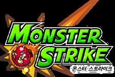 ミクシィ、スマホ向けひっぱりハンティングRPG『モンスターストライク』の韓国版を提供開始 画像