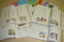 バンダイナムコゲームス、2011年度小学校向け教科書の制作に協力 〜 エンタメ企業のノウハウ注入 画像