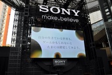 来月から3Dのゲームをリリース・・・ソニーが「dot.park」イベントで明らかに 画像
