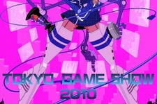東京ゲームショウ2010のメインビジュアル公開、テーマは「GAMEは、新章へ」 画像