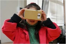 IT×ものづくり教室のQremo、来年1/6に子供向けのVRゴーグル制作ワークショップを開催 画像