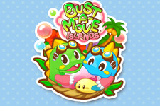 gumi、スマホ向けパズルアドベンチャー『パズルボブル』を北米でも提供開始 画像