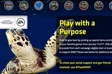 EA、WWFと協力し野生動物や生態系を保護する活動「PLAY FOR A PURPOSE」を支援
