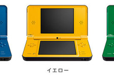 任天堂、6月19日よりニンテンドーDSシリーズの価格改定、DSi LLに新色登場 画像