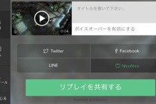 スマホゲーム動画のプラットフォーム「Kamcord」、ニコニコ動画と連携