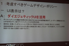 関西でも盛り上がるオキュラスコミュニティ　「酔わないコンテンツ」「制作環境」「商用利用」議論は白熱