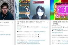 サイバーエージェント、“ゲーム実況”プロモサービス「PLAY CLIP」子会社から提供…200人の実況主が所属 画像