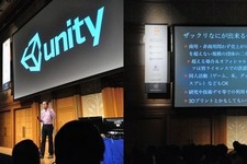 ユニティ、Newニンテンドー3DS用「Unity」提供へ 画像