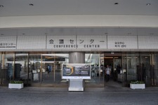 CEDEC 2009、パシフィコ横浜にて開幕 画像