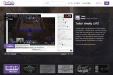 ゲーム動画配信サービスのTwitch、18禁ゲームの実況を禁止　3D仮想空間「Second Life」もNG 画像