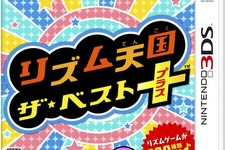 【週間売上ランキング】首位『リズム天国 ザ・ベスト＋』15.8万本、『ドラゴンボールZ 超究極武闘伝』7.4万本で2位(6/8〜6/14) 画像