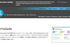 GMOクラウド、英Marmalade TechnologiesのクロスプラットフォームSDK「Marmalade」の日本国内販売を開始 画像