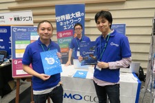 【GTMF 2015】GMOクラウドはマルチプラットフォームエンジン「Marmalade」やジェスチャー認識「On the Go Platform」などを出展