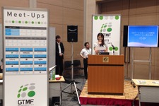 【GTMF 2015】個性的なプレゼンターが多数登壇、「GTMF Meet-Ups」大阪会場レポート 前編 画像