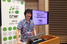 【GTMF 2015】注目のデベロッパーが登壇した「GTMF Meet-Ups」大阪会場レポート 後編 画像