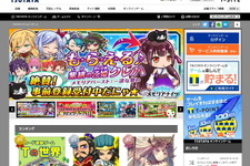 T-MEDIAホールディングス、PC＆スマホ向けゲームプラットフォーム「TSUTAYA オンラインゲーム」の正式サービスを開始