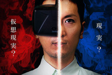 東京・秋葉原にてVRコンテンツが体験できる「Oculus Festival 2015夏」開催 画像