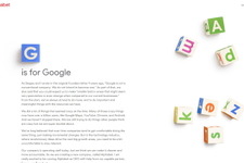 グーグル、持株会社アルファベットを設立し、独立した企業群で製品開発に取り組む 画像