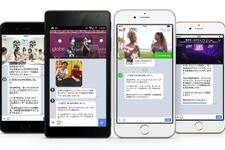 LINE、映像配信サービス「LINE LIVE CAST」にてイベント連動型コンテンツを拡大 画像