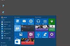 プログラマが見たWindows 10の全体像、Androidで歩数カウントを試行錯誤、手書き文字をくっきり変換・・・「OPTPiXを256倍使うための頁」第18回