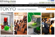 3Dプリンタに特化した展示会「3DPrinting@home」がCEATECと同催決定 画像