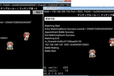 モノビット、「モノビットリアルタイム通信エンジン for Cocos2d-x」のiOS版を無料公開 画像