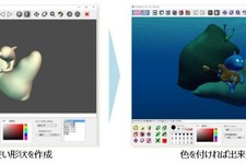 お絵かき感覚で3Dモデリングができる！ Shade3D、「マジカルスケッチ 3D」をリリース 画像