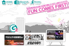 グランゼーラ、制作部門を分社化し新会社「株式会社Gzスタジオ」を設立 画像