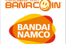 バンダイナムコの仮想通貨「バナコイン」が今冬からアーケードゲームに対応、ファミマでも販売