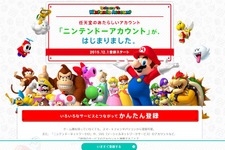 「ニンテンドーアカウント」サービス開始、PCやスマホからゲームを購入可能に 画像