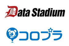 コロプラ、データスタジアムと共同でJリーグデータの研究・開発を開始 画像