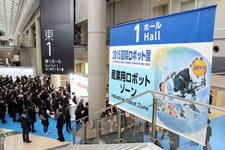 世界最大級の「2015国際ロボット展」が開場、会場規模は過去最大 画像