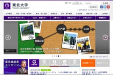 「ゲームは子どもに悪影響」・・・川島教授ほか東北大が数年越しの研究で明言 画像