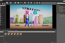 「SS5Player for UnrealEngine4」を使ったゲーム開発(2)・・・「OPTPiXを256倍使うための頁」第22回