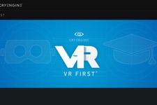 Crytek、VR開発者育成を目的としたサポートプログラム「VR First」を発表 画像