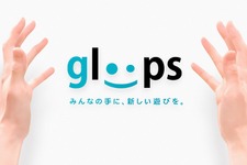 半数のユーザーは「ネイティブ/ブラウザ」を意識しない―gloopsが調査結果を公開