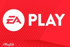 EA、独自イベント「EA PLAY」を発表―E3直前の6月12日より開催 画像