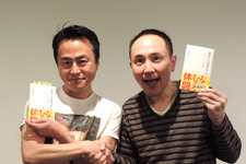 CC2・松山洋氏が語る「熱い現場の働き方と未来へのメッセージ」・・・黒川塾(32)をレポート 画像