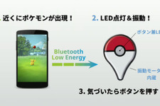 Niantic CEO、『Pokemon GO』についてGDCで講演決定 画像