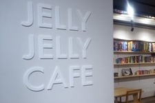世界中のボードゲームが遊べるカフェ「JELLY JELLY CAFE」 画像