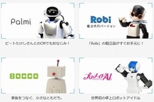「ロボット＋名刺管理」で企業内コミュニケーション支援、DMM.comが開始 画像