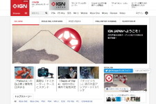 産経デジタル、「IGN Japan」を今夏オープン