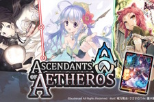 ブシロード　海外向けオリジナル新作カードゲームを展開　グローバル戦略進む 画像