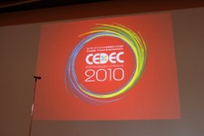 【CEDEC 2010】和田会長によるオープニング「日米欧の差はオープンな議論」 画像
