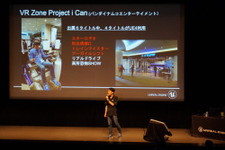 「UNREAL FEST 2016 OSAKA」レポート―UNREAL ENGINEとVR開発の親和性を体感 画像