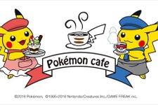 「ポケモンカフェ」海外進出　初の店舗はシンガポール、オリジナルメニューやグッズも展開